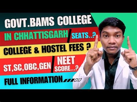 Govt BAMS College Fees ST SC OBC GEN Category Wise BAMS Cut Off 2023