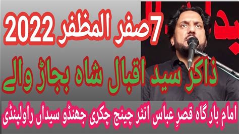 7 Safar 2022 Zakir Iqbal Hussain Shah Bajarwala New Majlis Roshan