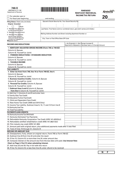 Fillable Form X Amended Kentucky Individual Income Tax Return