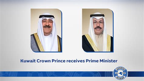 Kuna Kuwait Crown Prince Receives Prime Minister