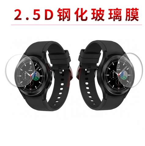 Galaxy Watch Mm Classic Mm