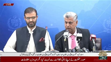 Caretaker Federal Ministers Addressing A News Conference In Islamabad