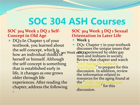 Ppt Soc Ash Tutorial Course Uoptutorial Powerpoint Presentation