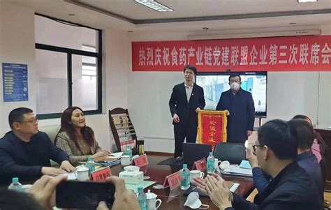 党建赋能，兖州区“链”出食药产业高质量发展新路径企业合作樱源