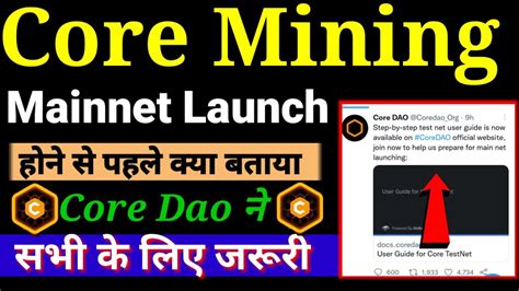 Core Mining New Update Core Mainnet New Update Today Satoshi Btcs