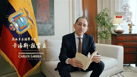 A Poem And New Year Blessings From Ecuador S Ambassador To China Cgtn