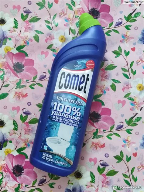 Гель для туалета Comet Toilet expert. Океан. - «Протестируем новый ...