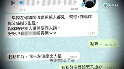 東張西望丨仔女患病消瘦嚎哭竟喊出兩把聲？ 婦人誤信撞邪借六位數做法事被騙 星島日報