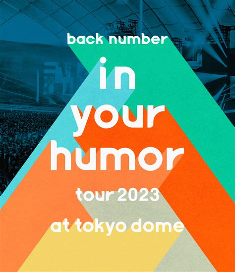 Back Number、38万人超を動員した初の5大ドームツアーより東京ドーム公演をblu Ray＆dvd化 画像一覧（25