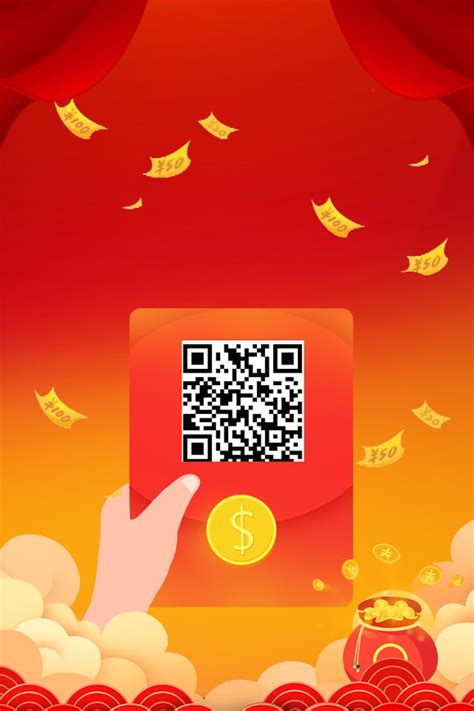 Wechat Qr Code Scan Code Attention Poster Background Wallpaper Image