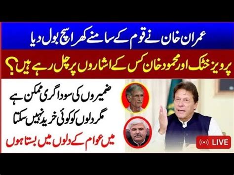 PTI Imran Khan Important Speech Today Live Zmaan Park Prime Minister