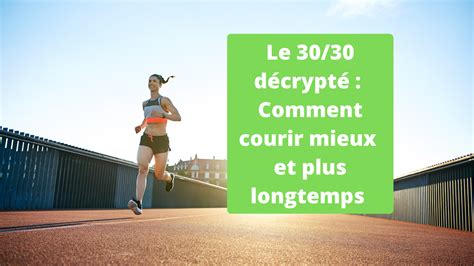 Le fractionné 30 30 décrypté pour mieux courir