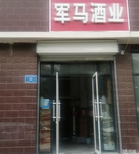 【4图】房东一手房，无转让费，十二年老店，，带客户转济南天桥成丰桥商铺租售生意转让转让 济南58同城