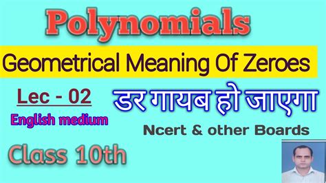 Geometrical Meaning Of The Zeros Of A Polynomial Class 10 Polynomial