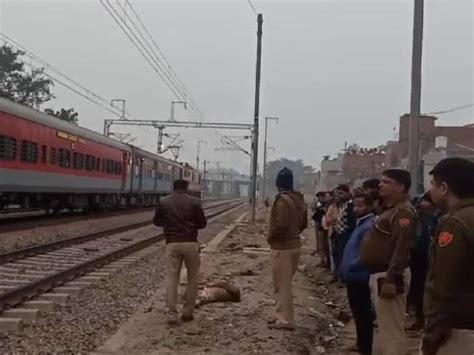 Two People Died After Being Hit By A Train ट्रेन की चपेट में आने से