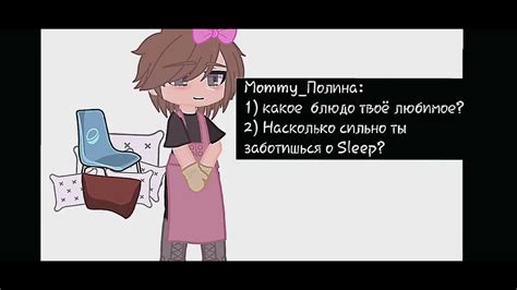 ||аск 3|| - YouTube