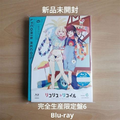 新品未開封★リコリス・リコイル 6 Blu Ray 完全生産限定版 ブルーレの通販 By シャツs Shop｜ラクマ