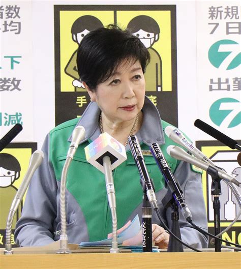 【画像】小池百合子都知事、したたかに天敵・森喜朗会長“退治” 東京五輪後に国政復帰はあるのか ライブドアニュース