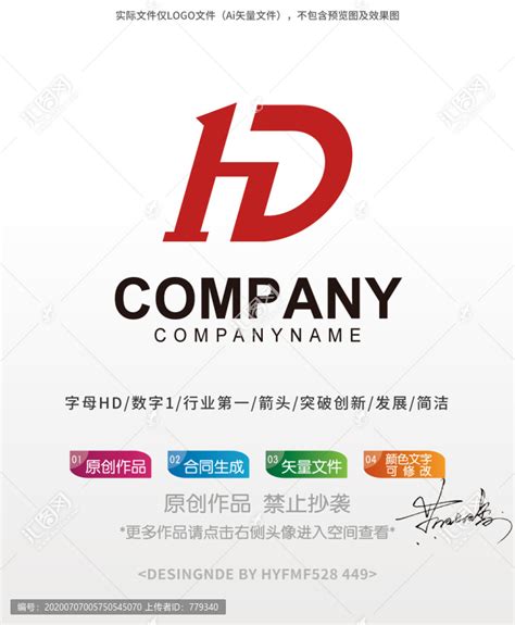 Hd字母数字1logo标志设计其它logo吉祥物设计设计模板汇图网