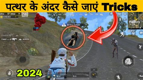 Pubg Mobile Lite Top Secret Glitch New Tricks By Pubg Mobile Lite