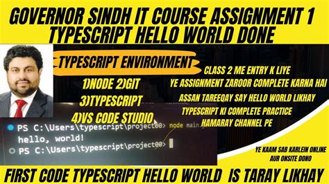 Typescript Hello World Assignment Governor Sindh It Course Youtube