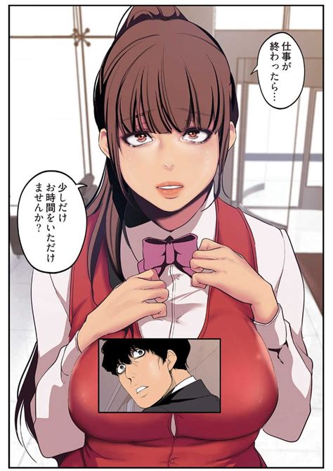 Subarashiki Shinsekai 2 Page 94 Nhentai Hentai Doujinshi And Manga