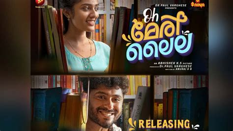 Oh Meri Laila Movie Ott Update Malayalam Drama Starts Streaming In