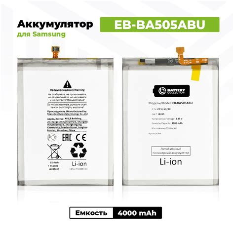 Аккумулятор SAMSUNG A50 купить на OZON по низкой цене