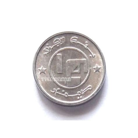 Algeria People S Democratic Republic Dinar