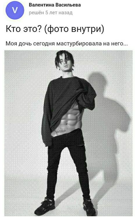 Рокет на массе | Хип-хоп, Рэп, Мемы