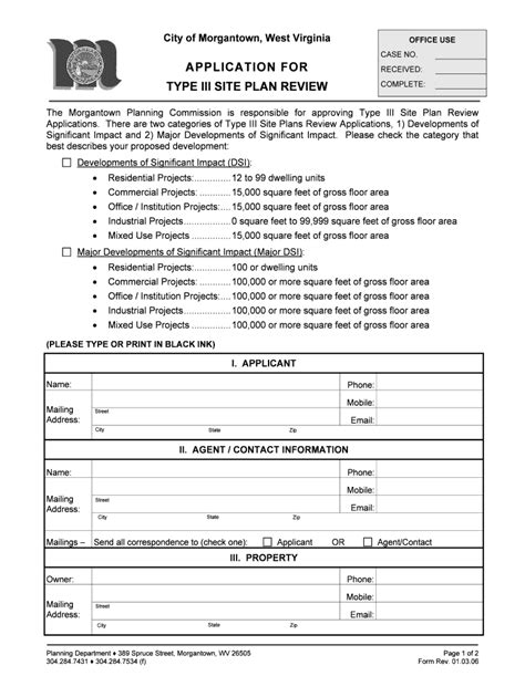 APPLICATION FOR TYPE III SITE PLAN REVIEW City Of Morgantown Fill