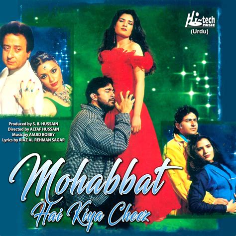 Mohabbat Hai Kiya Cheez Pakistani Film Soundtrack By Amjad Bobby On