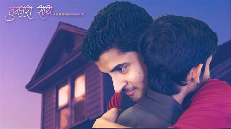 TUMHARA SAATH Final Trailer Of A Cine Gay Themed Hindi Short Film YouTube