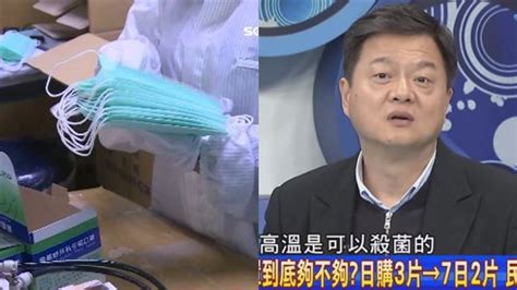 新聞 才喊「口罩進口就好」被酸 周錫瑋又挺：高溫殺菌可重複用 Gossiping板 Disp Bbs