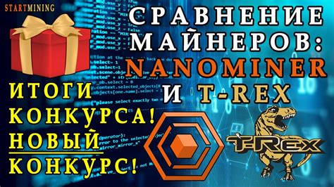 Nanominer T Rex Ravencoin Rvn Youtube