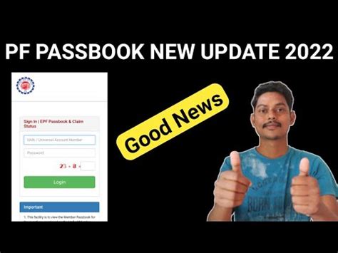 Pf Passbook New Update Good News For All Epf Members Pf