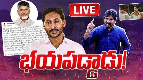 ఒకక సతకత పయదనక ఇనన పరస మటల Ys Jagan Tirumala Tour