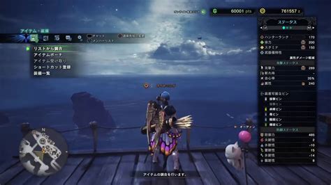 Mhw 歴戦王マム・タロト周回 ライトニング編 視聴者参加型 初見さん、初心者さん大歓迎！！ 集会所番号は概要欄に記載 Youtube