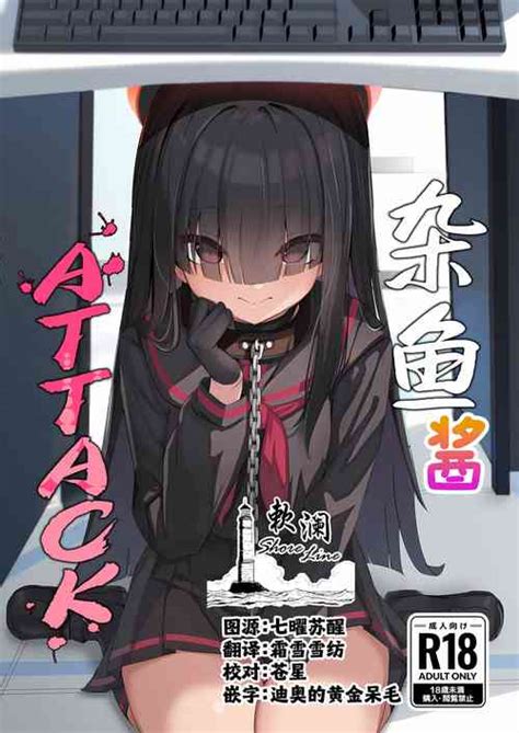Sensei To Tsukiatteru Kayoko Nhentai Hentai Doujinshi And Manga