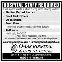 Latest Omar Hospital Jobs In Lahore Advertisement Apply Now