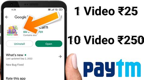 1 Video 25 10 Video 250 Paytm Cash Video Dekhkar Paise Kaise