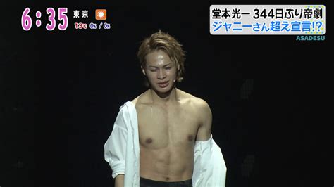 Shirtless Johnny S Tumblr Shirtless Ueda Tatsuya Endless Shock