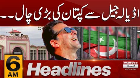 Kaptaan Ki Bari Chal News Headlines 06 AM 28 September 2023