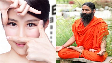 स्वामी रामदेव से जानें आंखों को स्वस्थ कैसे रखें Swami Ramdev Tips