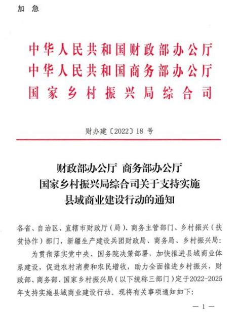 三部门：2025年，在具备条件的地区基本实现村村通快递陕西省农业品牌网