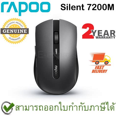 Rapoo M Multi Mode Silent Wireless Mouse Bluetooth