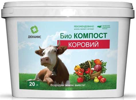 Описание методов для восстановления плодородности почвы
