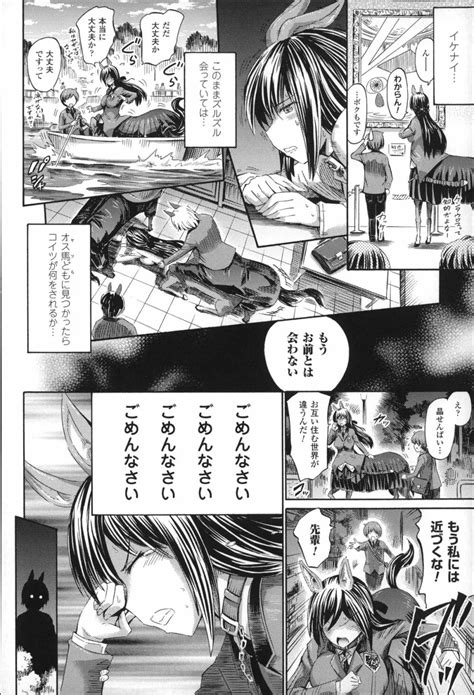 気になるあの娘はモンスター娘 商業誌 エロ漫画 Nyahentai