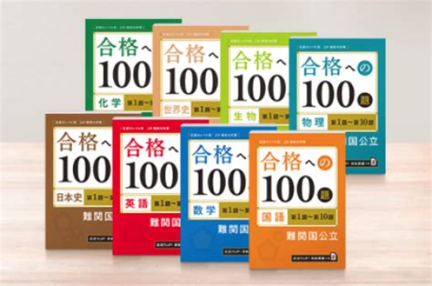 進研ゼミ高校講座の評判・口コミは？料金や教材を実際に使用して特徴を徹底解説！ 学び通信