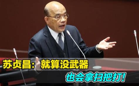 美擬售台400枚反艦導彈！中方發起反制，對兩家美企實施稀土禁運 每日頭條